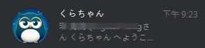 LINE 对话入口占位图