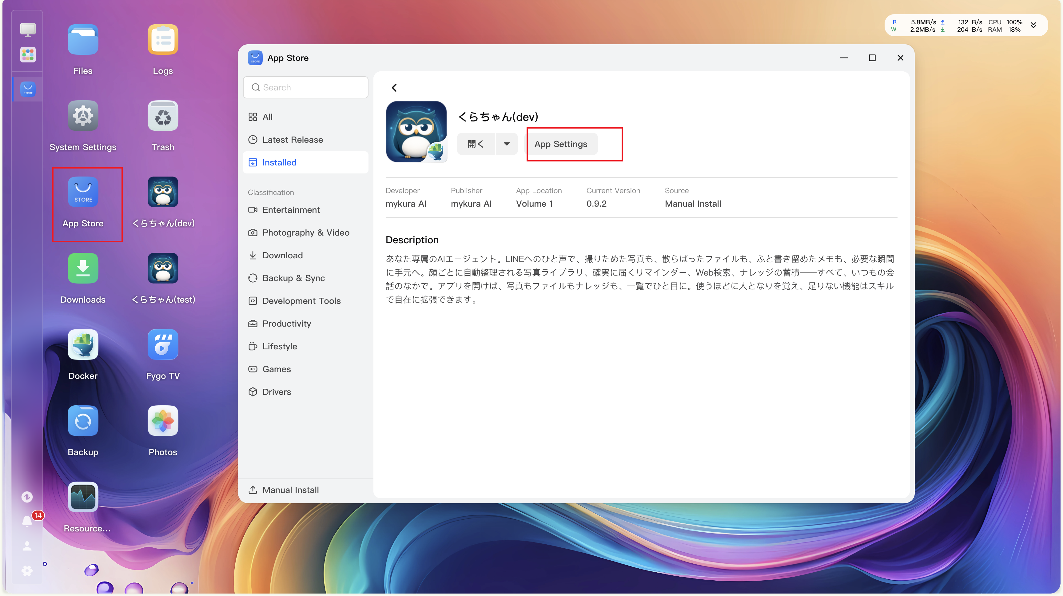 Open Kura-chan's App Settings from App Center