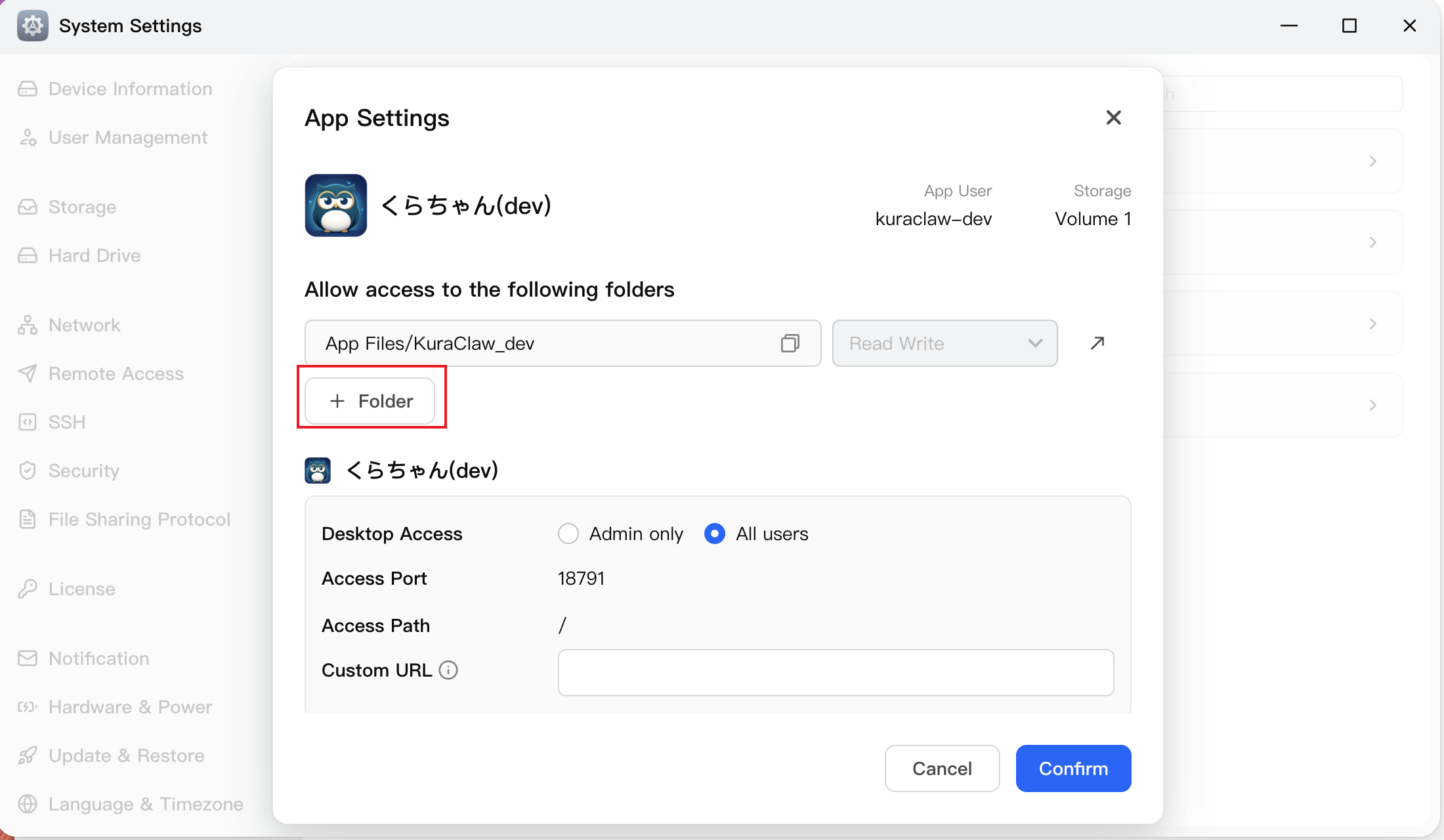 Click the + Folder button under Allowed folders